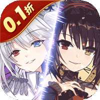 约战:精灵再临0.1折